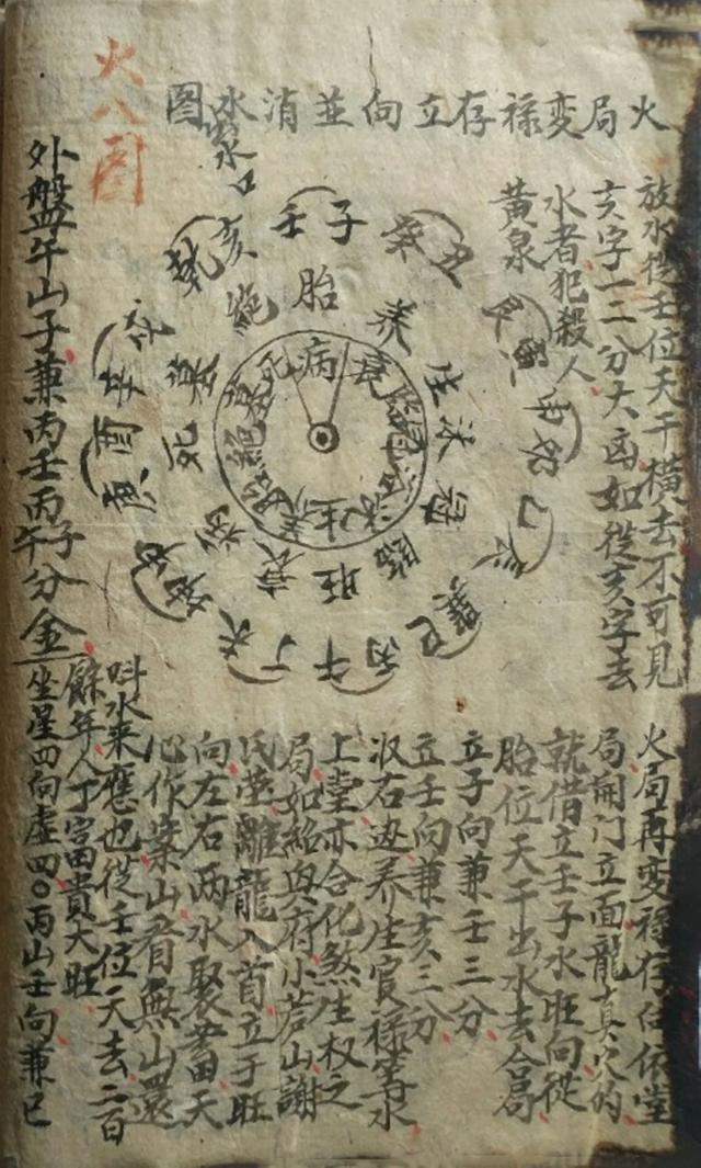 四大局是哪四大局，铁路局认可的四大院校是哪些（四大局卦气）