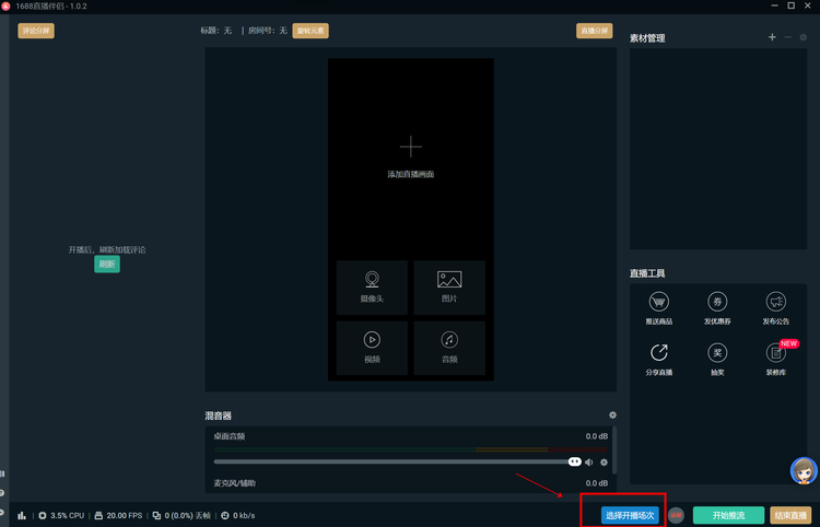 688直播(独立站怎么建站)"