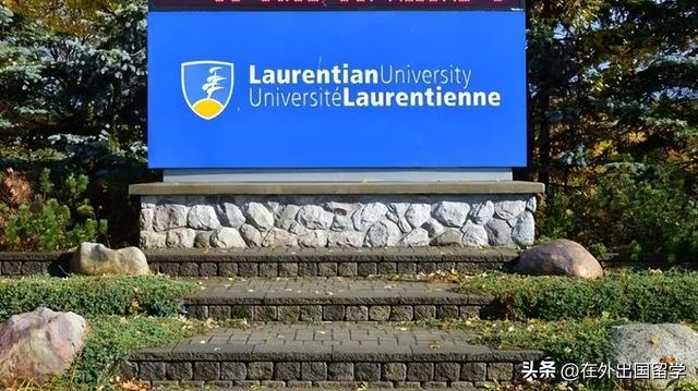 生物科学考研可以选的学校，生物科学专业考研学校排名（加拿大硕士留学申请丨这些要求相对较低的学校和专业了解下）