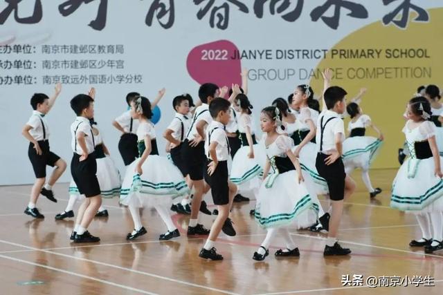 南京市中小学艺术比赛，南外河西一附小参加建邺区小学生校园集体舞比赛