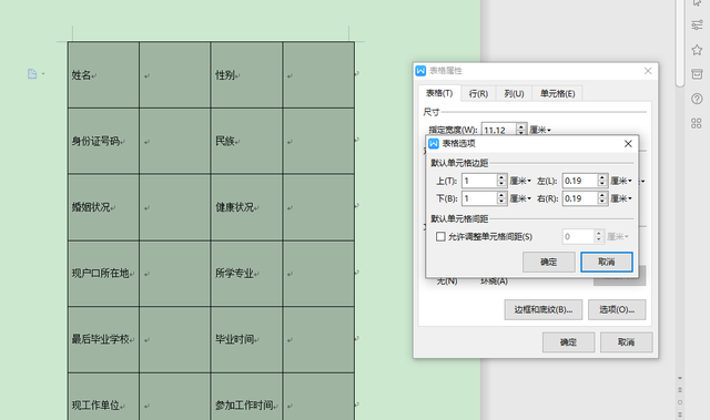 word表格怎么调整行高，word表格的行高怎么调整（WORD中的表格无法调整行高是咋回事）