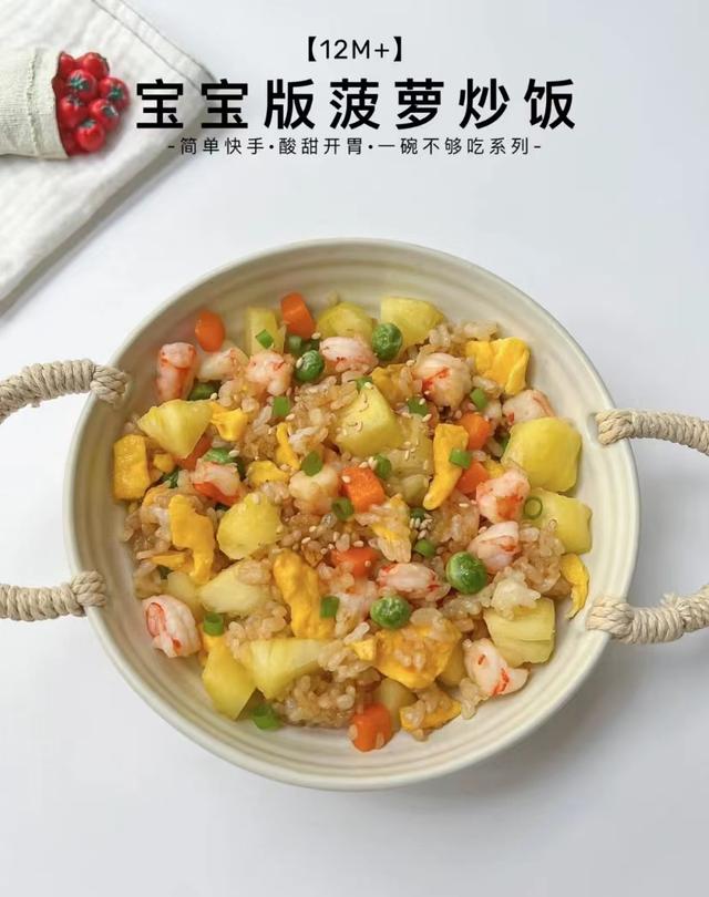 一周岁宝宝不爱吃饭是什么原因，一周岁小孩不吃饭是什么原因（这7道辅食不要错过）