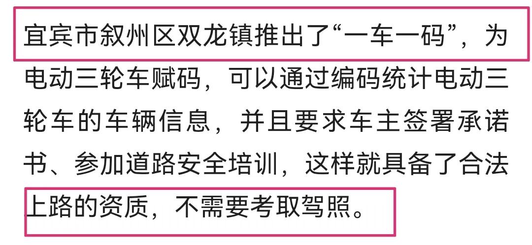 三轮摩托车科目一模拟考试（三轮车开始用）