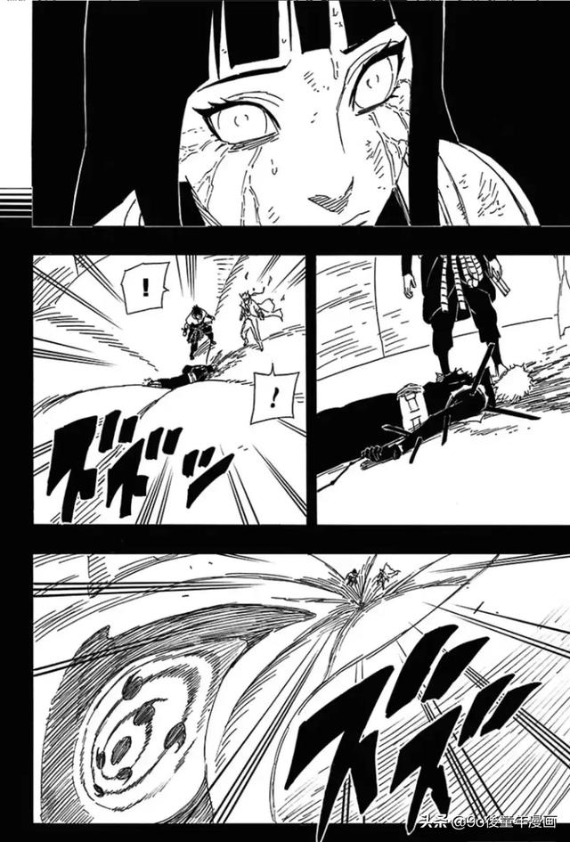 火影忍者漫画638话，火影忍者迈特凯和斑（火影忍者第638话）