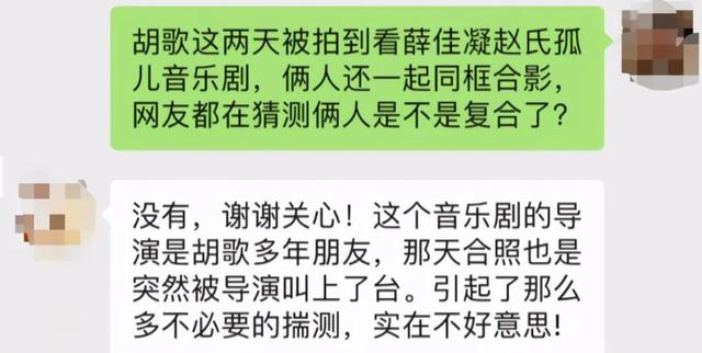 胡歌江疏影结婚是真的吗，胡歌江疏影正式官宣结婚（王晓晨与胡歌被爆隐婚并育有一女）