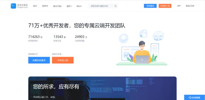 接单任务平台(拉新推广一手接单平台)