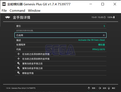 手部模拟器怎么操作呢，手部模拟器教程（Retroarch）