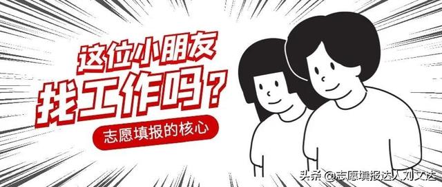 简短的家长寄语，家长寄语简短经典（亲爱的孩子父母想对你说）