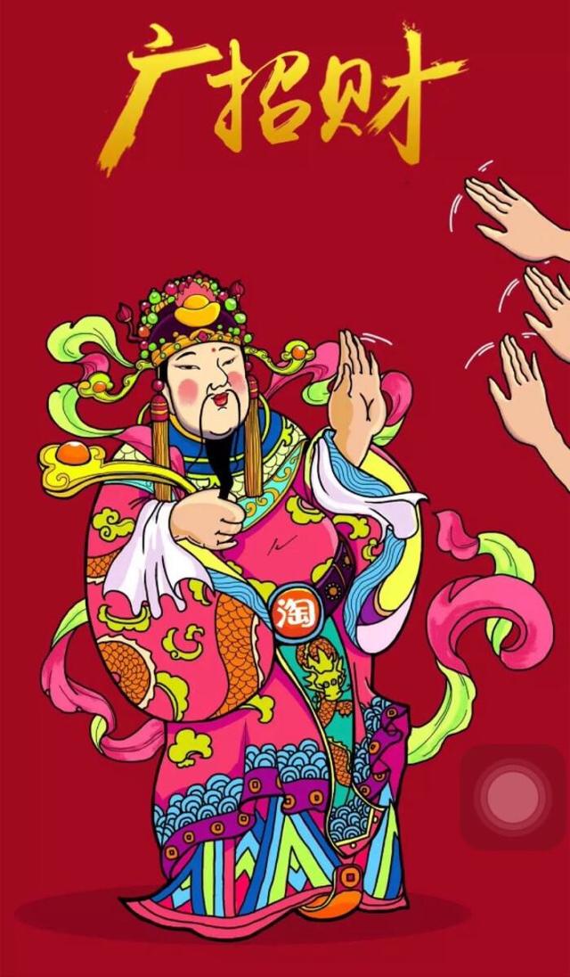 春节发财祝福语，新年发财祝福语短信（大年初八拜年祝福语8句）