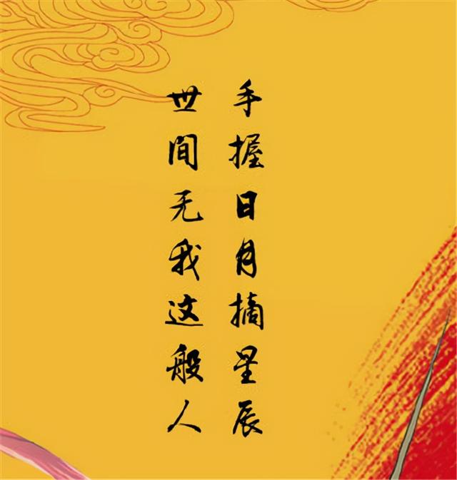 小說裡的經典語錄,玄幻小說最霸道的十句永生難忘語錄