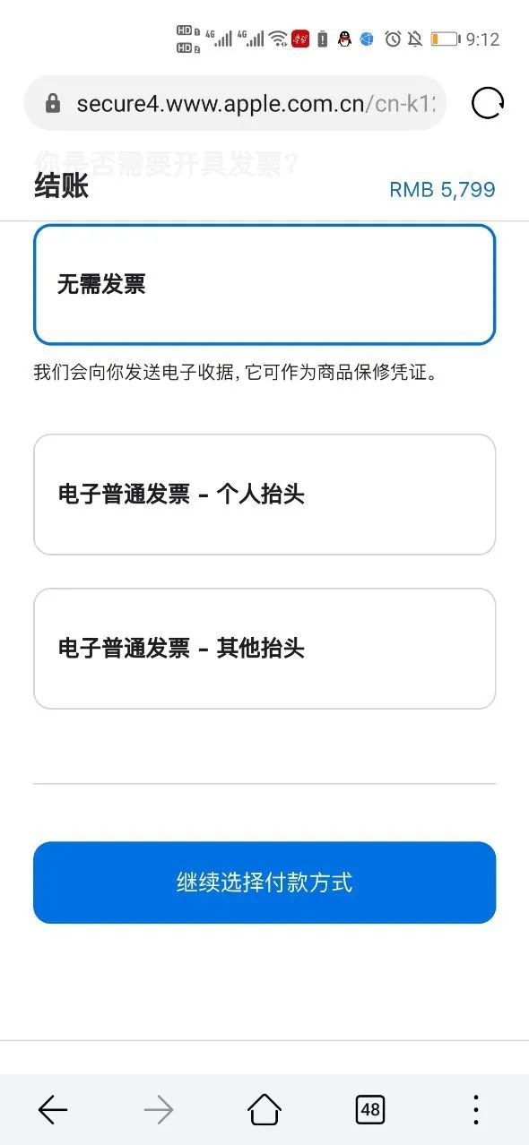 苹果教育商店(苹果教育商店入口)