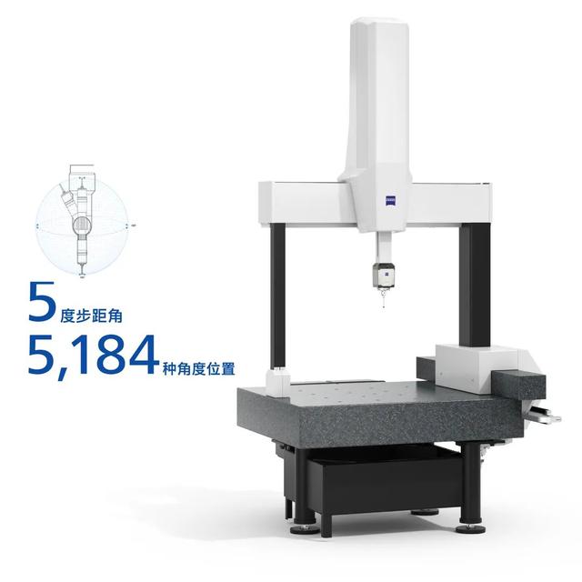 蔡司三坐标讲解，一文掌握蔡司桥式三坐标