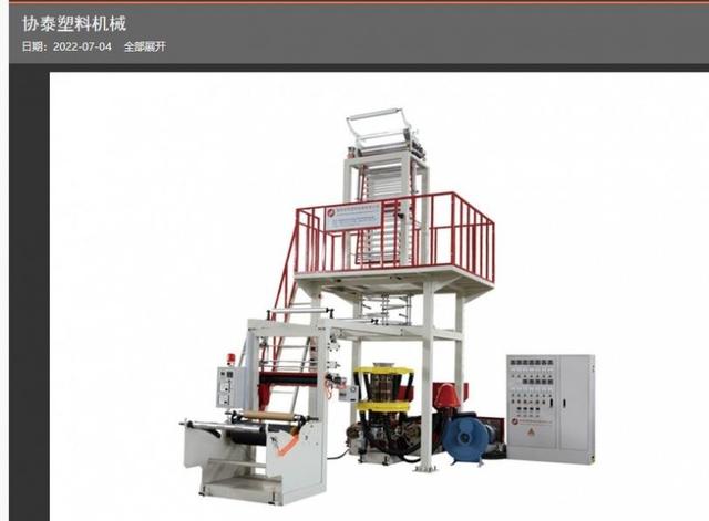 什么是静电吸附膜，静电吸附保护膜（防静电透明薄膜）