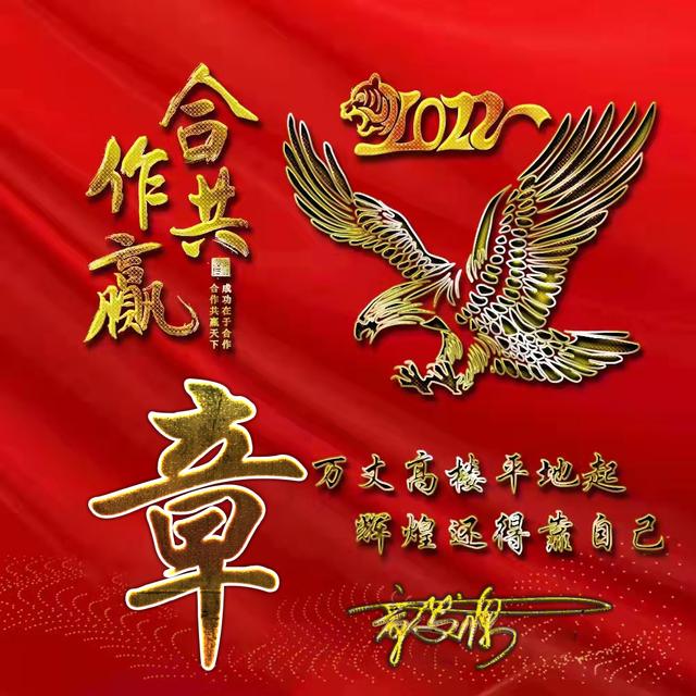自制头像,不喜勿喷,谢谢!微信,自制头像,不喜勿喷,谢谢!(2022励志个性签名头像) 自制头像,不喜勿喷,谢谢!微信,自制头像,不喜勿喷,谢谢!(2022励志个性签名头像)