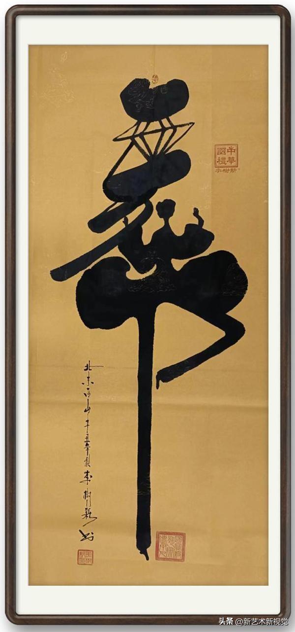 如何进道教学院，道学院教什么（《讲好中国故事》CCTV特别推荐创意传播艺术大使·李树新）