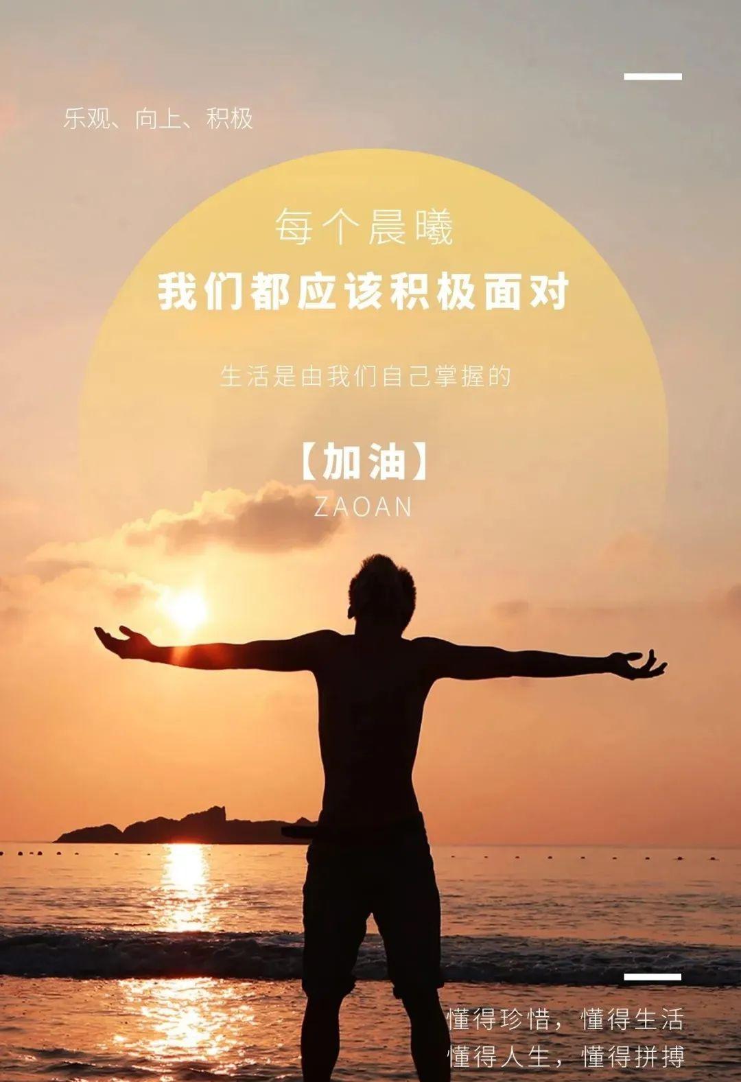 压抑憋屈的图片，工作不顺压抑憋屈的心情说说（正能量经典语录句子）