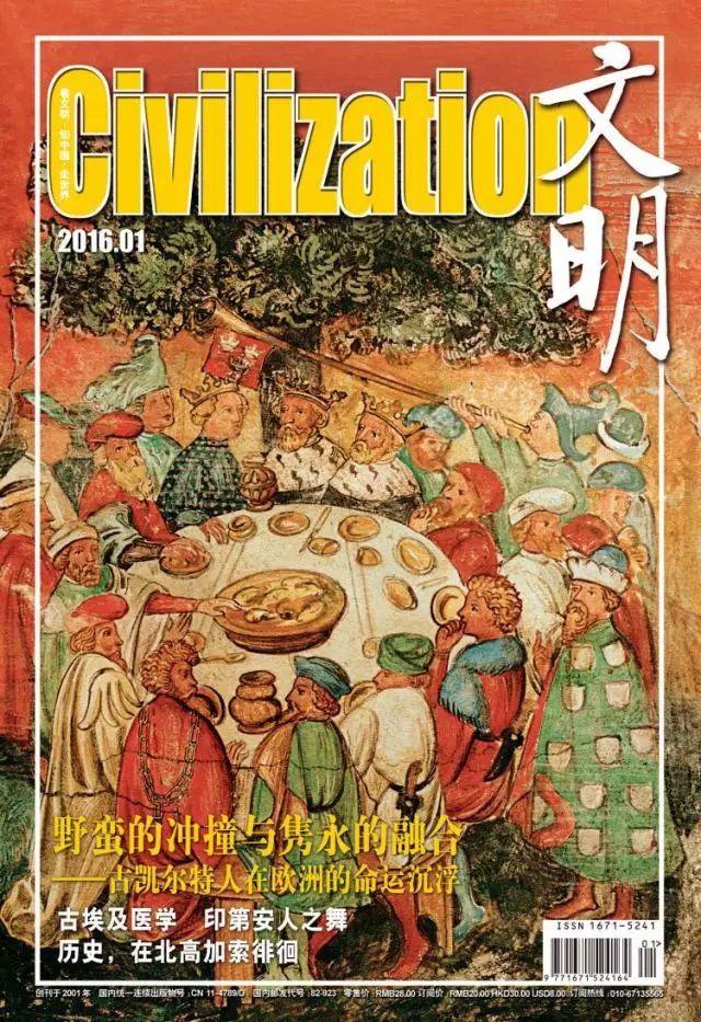 凯尔特语在线翻译，凯尔特语翻译（古凯尔特人在欧洲的命运沉浮）