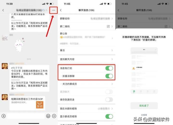微信如何搜索群(微信二维码免费加群)