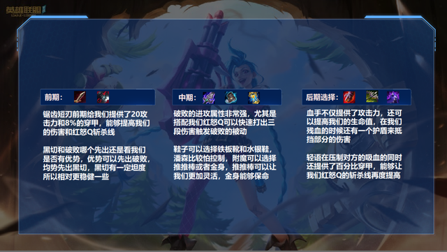 潘森天赋出装，lol潘森天赋s7（随便秒杀脆皮的组合）