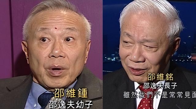 香港影视大佬邵逸夫追悼大会，2014年邵逸夫风光大葬