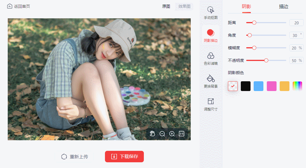 可以p图的软件(p图神器下载免费)