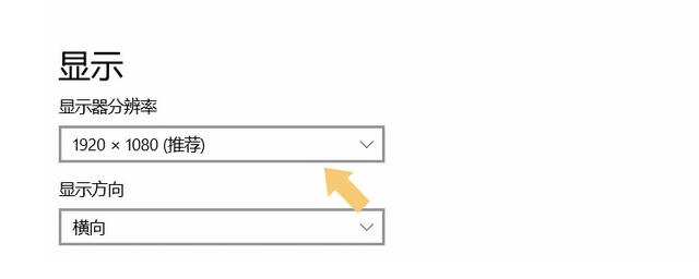 电脑桌面比例突然变大，电脑桌面比例突然变大win7（电脑显示屏<图像>变小了）