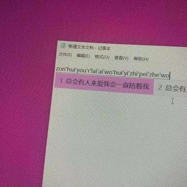 她说歌词，说好的幸福呢歌词（这些经典歌词有没有触动你的呢）