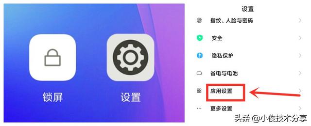 为什么手机反应慢，oppor9手机反应很慢是为什么（通过3步设置）