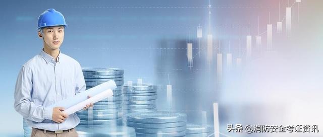 二级消防工程师，二级消防工程师报考条件是什么（二级消防工程师报考条件是什么）