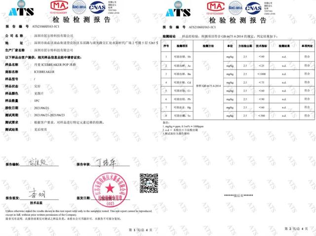 如何自制冰冻可乐，如何自制冰冻可乐冰块（密封冻冰不串味）