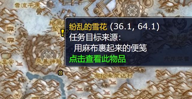 魔兽世界怀旧服最强升级攻略，魔兽世界WLK怀旧服最佳升级路线