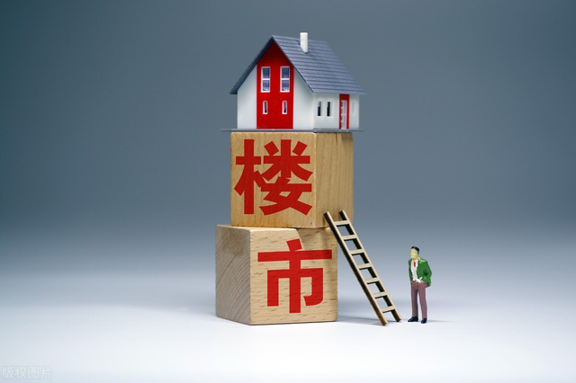 炒房带来的危害，为什么出现炒房的现象（这“5个”危害真的难以避免）