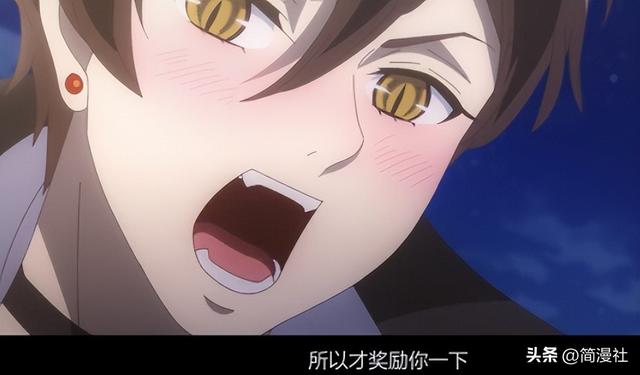 甜美的咬痕〖二〗，甜美的咬痕第34（《甜美的咬痕》动画定档图片）