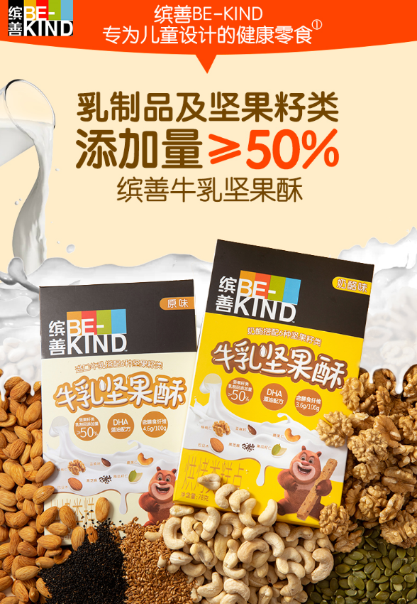 又香又好用的发膜推荐，2022年6月热推快消新品榜