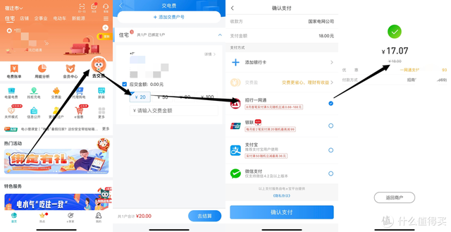 中国银行信用卡积分，中国银行信用卡积分怎么算（8月份中行招行权益一站式领取）