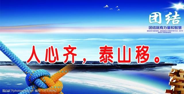 人心齐的下一句，人心齐的下一句是什么（有趣的谚语、歌谣、歇后语和方言土语）