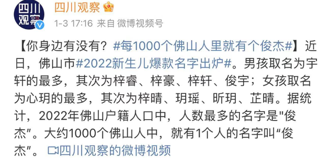 独一无二的单字名字，独一无二的单字名字有哪些（爆款兔宝宝名字来了！）