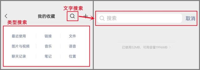 微信笔记怎么用，微信上怎么编辑笔记（还有人不知道“微信收藏”能这么玩）