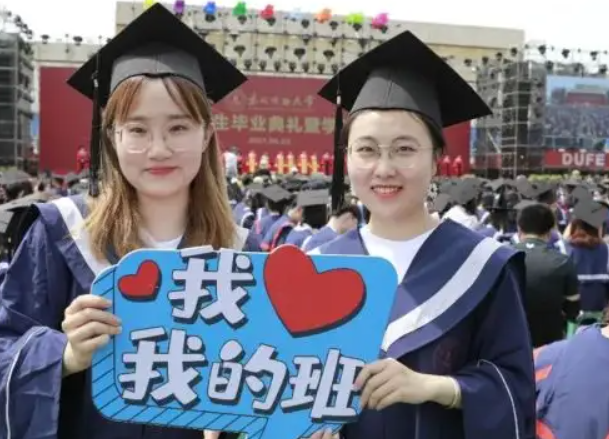 全国师范院校排名，全国师范类大学最新排名2020（2022软科中国师范类院校排名）