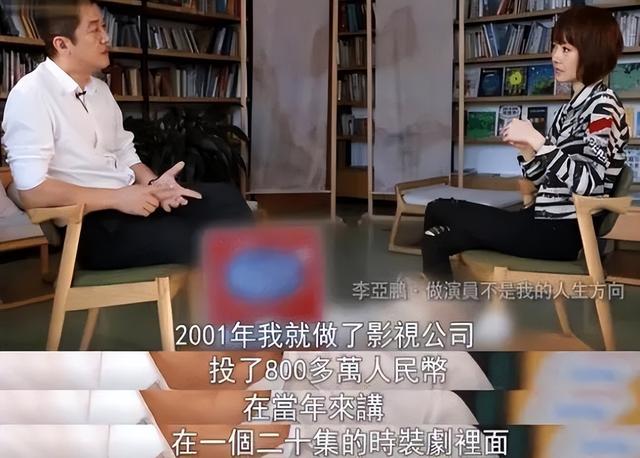 犀利仁师演员表，犀利仁师剧照（《天下第一》17年演员差距巨大）