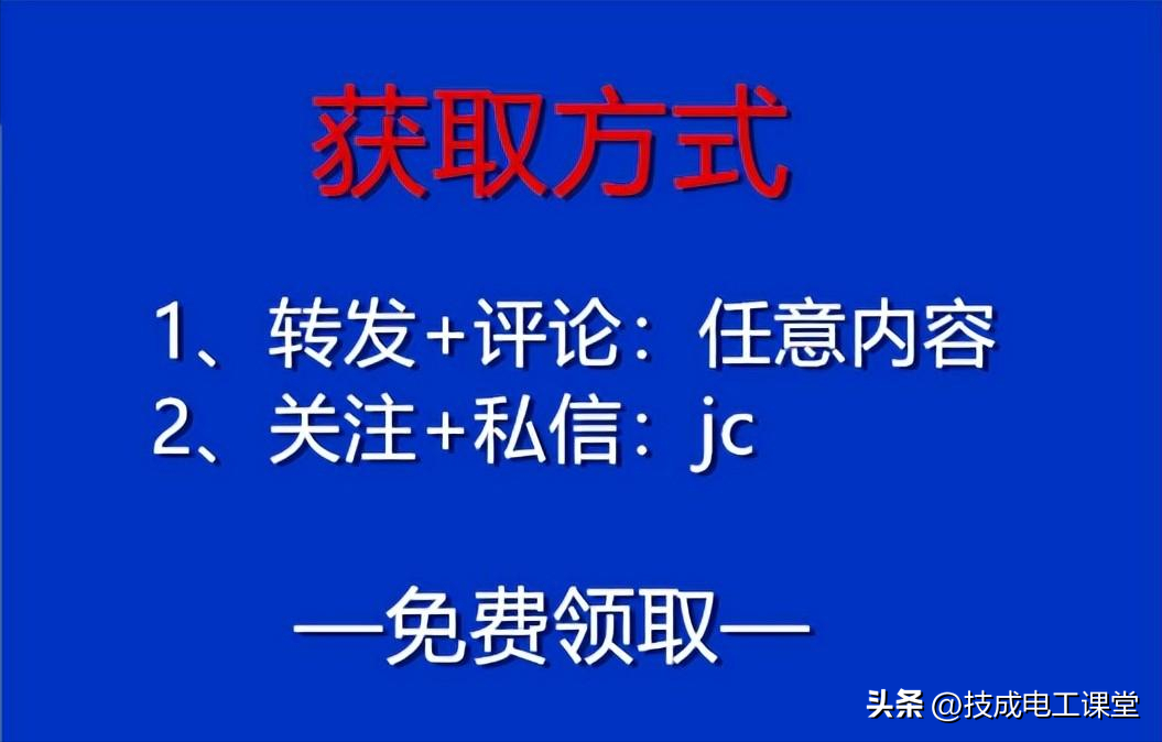 机器维修（工厂电路和设备维修故障处理方法）