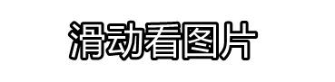 生姜去10年以上旧疤痕，如何去除疤痕（都是用错了方法……）