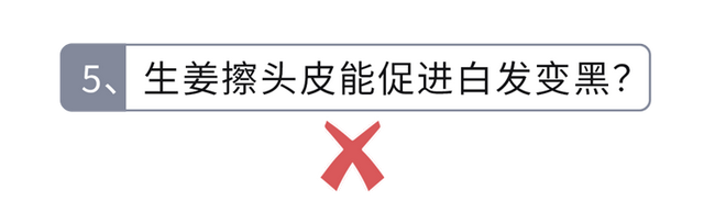 头发长得慢怎么办，头发长得太慢应该怎么办呢（头发变白能“逆转”吗）