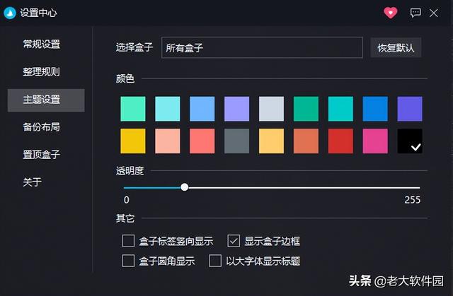 电脑桌面文件怎么一键整理，如何快速整理桌面文件（小巧纯净的桌面整理软件）