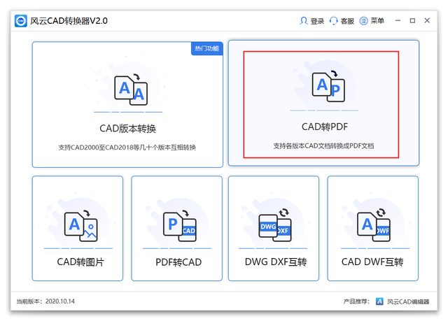 dwg手机上用什么软件能打开，.dwg用什么手机软件打开（能打开dxf格式的电脑软件）