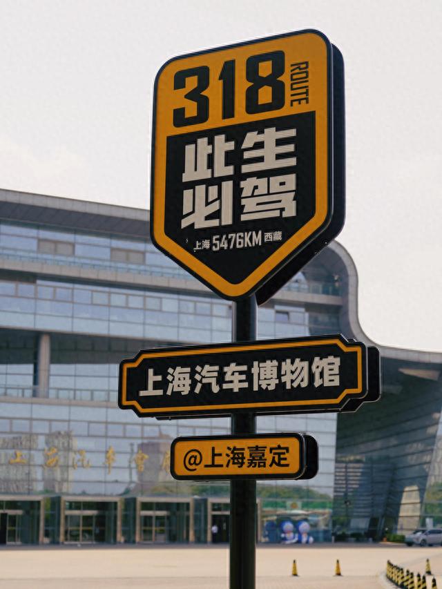 上海汽车博物馆：童趣无限、阅览世界古董汽车