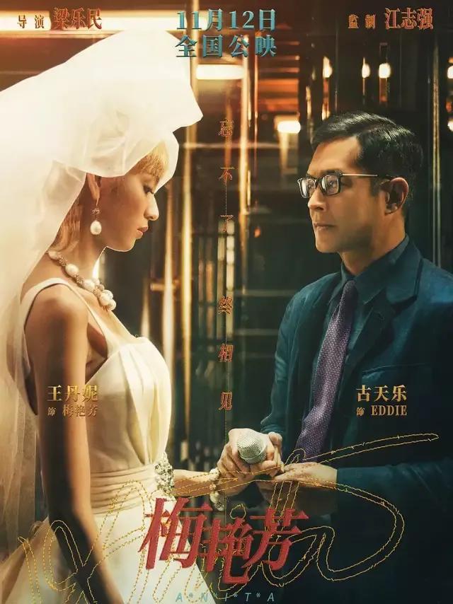 林熙蕾 郭富城，郭富城林熙蕾（香港金像奖《怒火重案》获最佳影片）