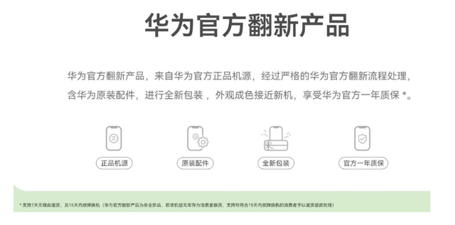 现在有的5g手机，目前哪些手机是5g网（华为最强 5G 手机，回来了）