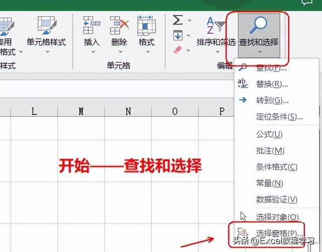 excel表格隐藏的行怎样显示出来，Excel电子表格怎样找出隐藏的行和列（Excel设置图片随表格行列隐藏或筛选的两个方法）