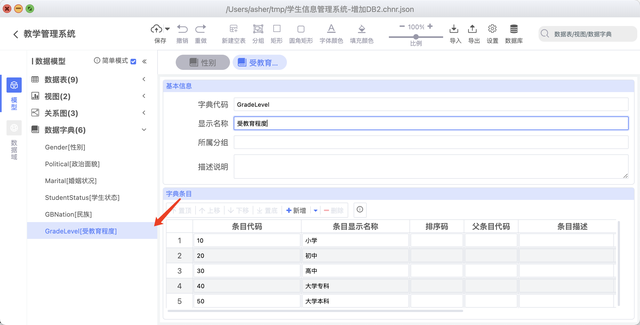 如何使用PowerDesign进行数据库建模，用powerdesigner生成数据模型图（一款简单好用的开源数据库建模平台）